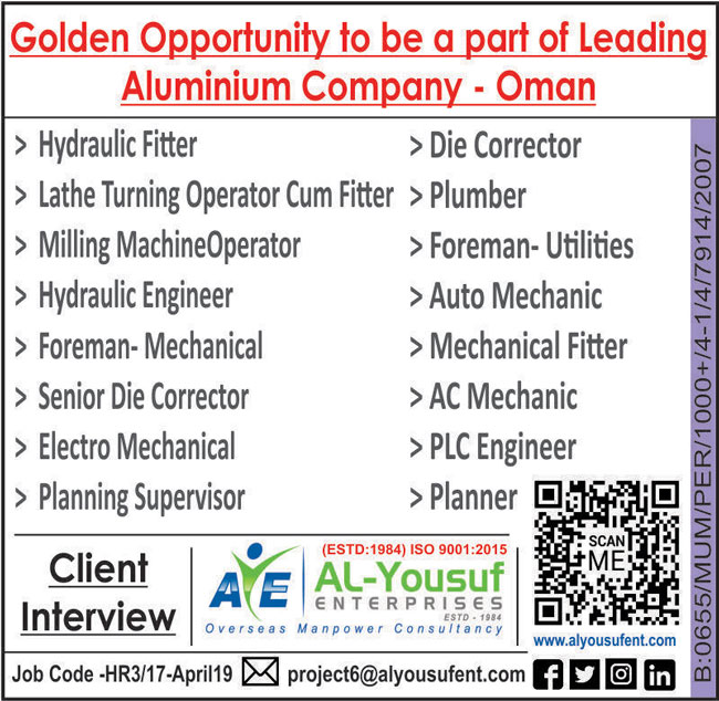 Jobs in Aluminium Company : Oman : Al Yousuf Enterprises : Client Interview