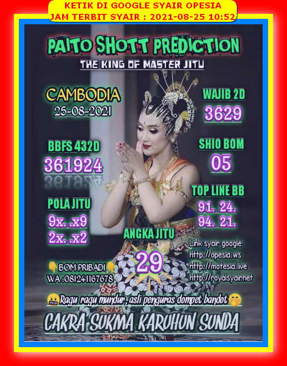 Syair Harian Sdy 25 Agustus 2021 Kode Syair Sgp Hk Sd Motesia