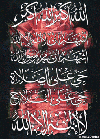 صور اسلامية متحركة