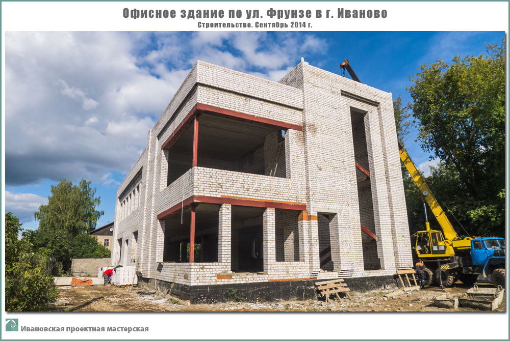 Строительство офисного здания г. Иваново