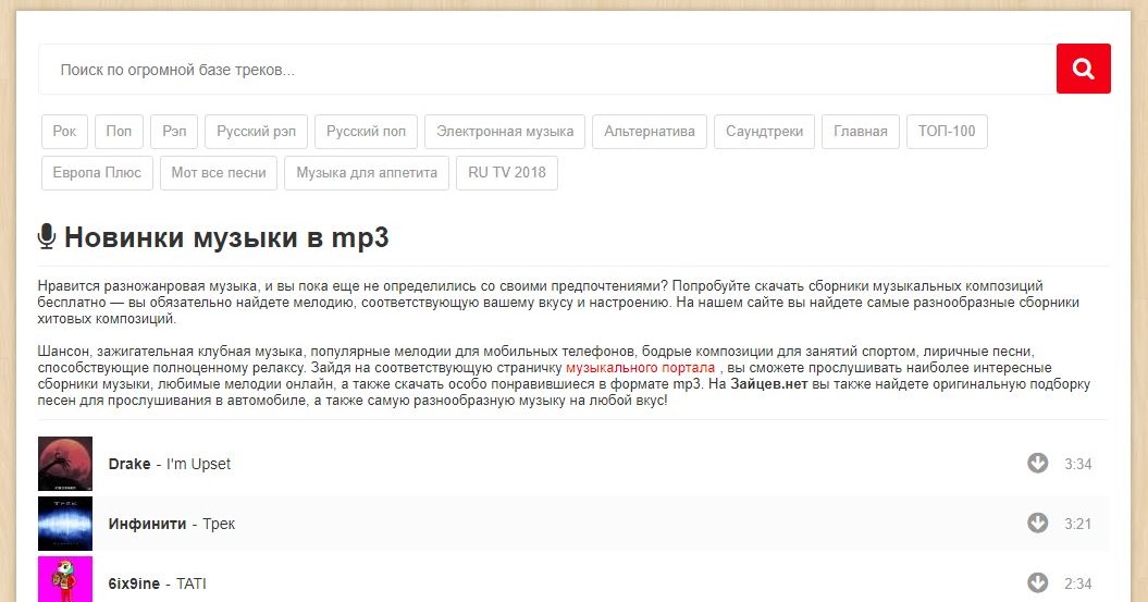 Не могу найти мелодию. Поиск песен по словам. Как найти музыку. Распознавание мелодии по звуку. Как найти мелодию не зная названия.