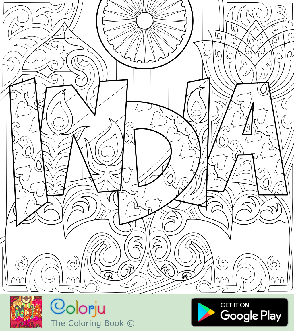 Coloring Pages D Adult Coloring Pages 1