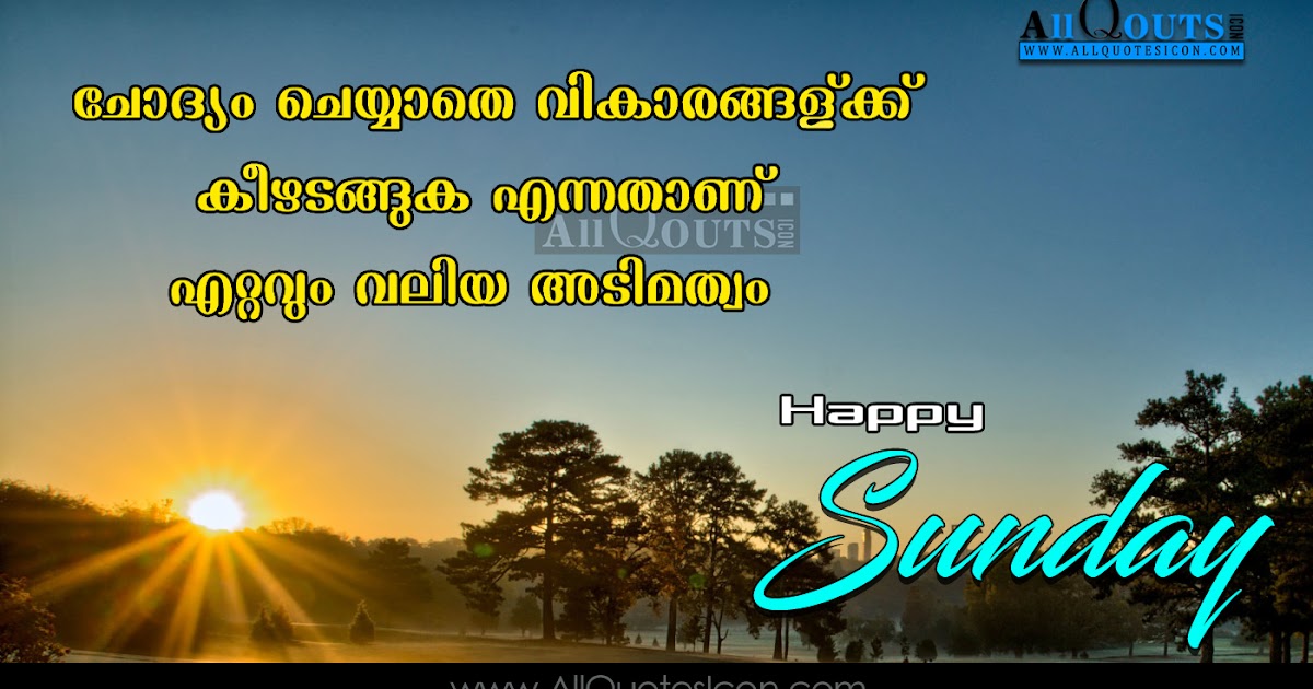 Happy Morning Malayalam Quotes HD Wallpapers Best Life Motivational Sayings Good Morning Quotes