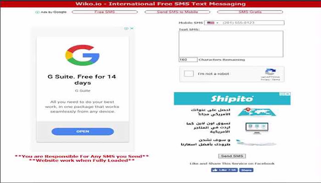 موقع لإرسال الرسائل SMS من الحاسوب 1