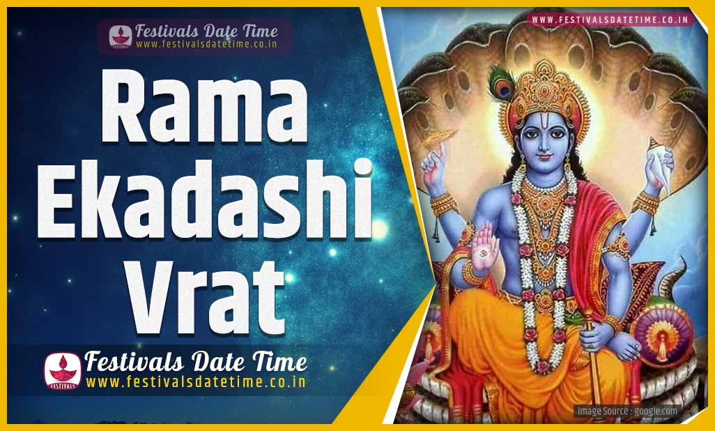 2020 Rama Ekadashi Vrat Date And Time 2020 Rama Ekadashi Festival 2020 Rama Ekadashi Vrat Date And Time 2020 Rama Ekadashi Festival