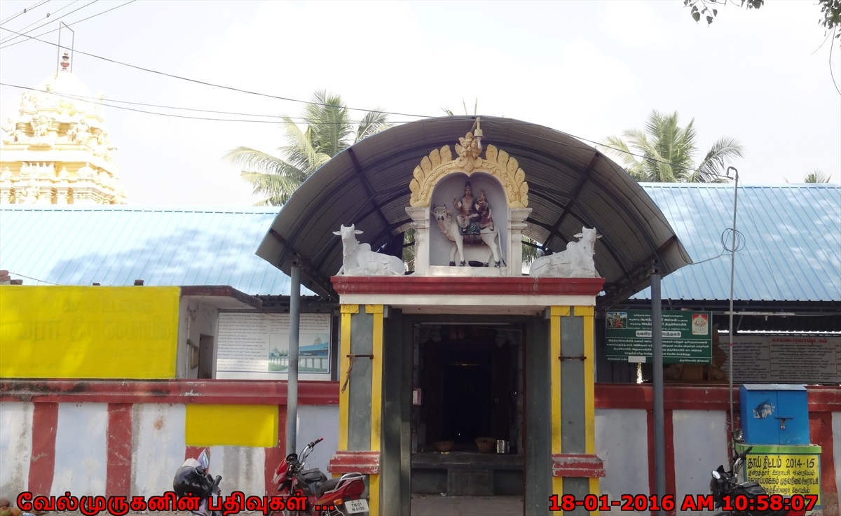 Kolapakkam Shiva Temple Exploring My Life