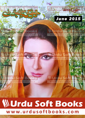 Khawateen Digest June 2015