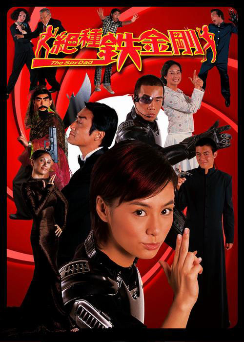 Người Cha Điệp Viên - The Spy Dad Người Cha Điệp Viên
