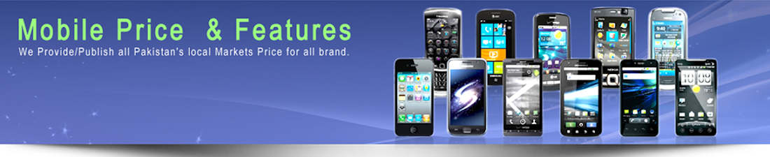 Mobile Price Pakistan | Mobile Feature And Review