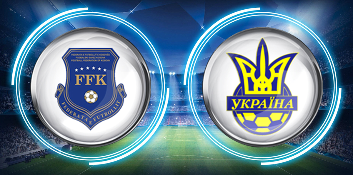 Kosovo vs Ukraine 0-2 Highlights and Full Match World Cup Qual UEFA | 06 October 2017 Kosovo vs Ukraine 0-2 Highlights and Full Match World Cup Qual UEFA | 06 October 2017