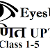 गणित quiz for UPTET class 1-5