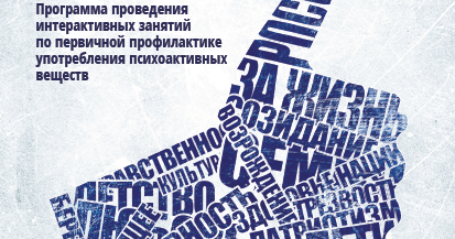Общее дело логотип. Общее дело награды. Общее дело. Общее дело. Общее дело награды.