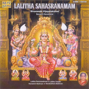 TELUGU DEVOTIONAL SONGS MOVIE SONGS FREE DOWNLOAD: Lalitha Sahasranamam