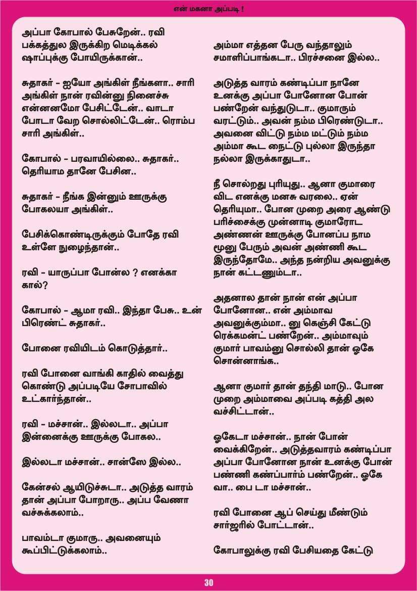 [Image: 030+z+circus+project.jpg]