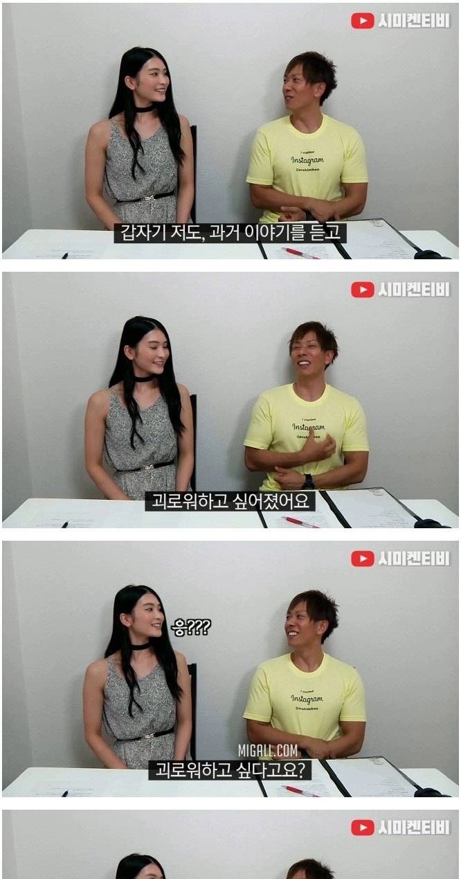 결혼을 앞둔 여친의 고백