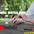 YouTube channel milestone 4000 hours aur 1000 subscriber pana ki Tips & Tricks