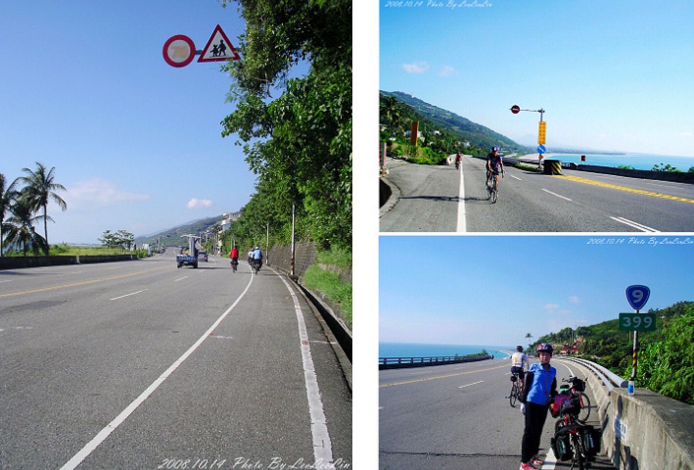 台灣單車環島-壽卡挑戰|亞灣溫泉飯店
