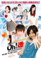 Download Oh Invisible Man (2010) DVDRip Subtitle Indonesia Download Oh Invisible Man (2010) DVDRip Subtitle Indonesia