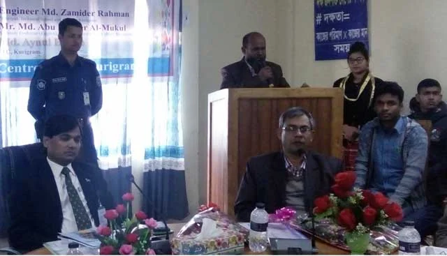 English Language Courses held in Kurigram TTC