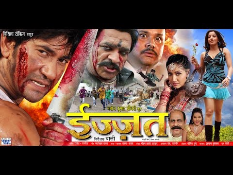 Bhojpuri Film Raja Ji Full Movie