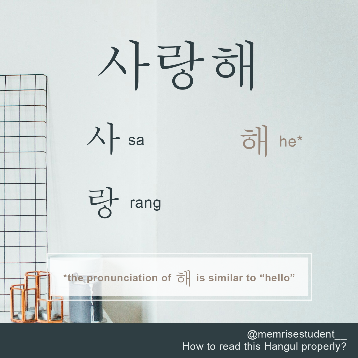 How to read the Hangul of 사랑해? How to read the Hangul of 사랑해?