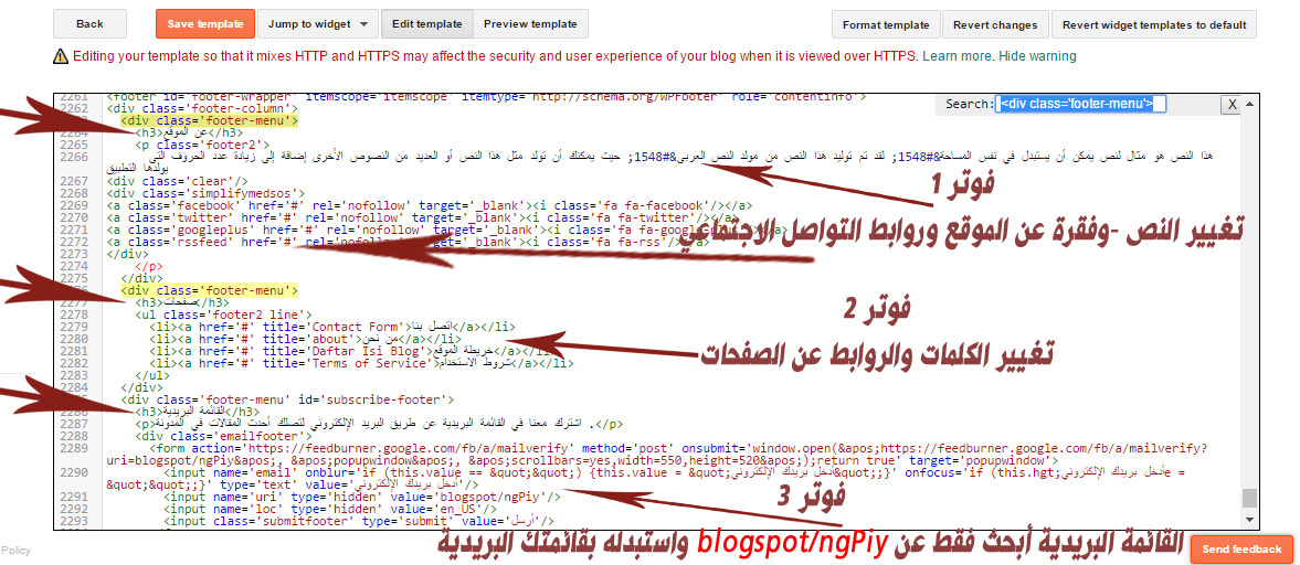 قالب بلوجر بسيط قالب بلوجر بسيط
