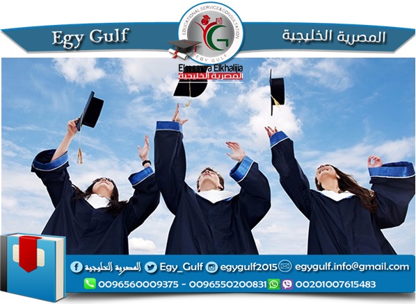 تعرف على الخدمات التي تقدمها شركات الخدمات التعليمية في الكويت - المصرية الخليجية %25D8%25AC%25D9%2584%25D9%2581%2B26