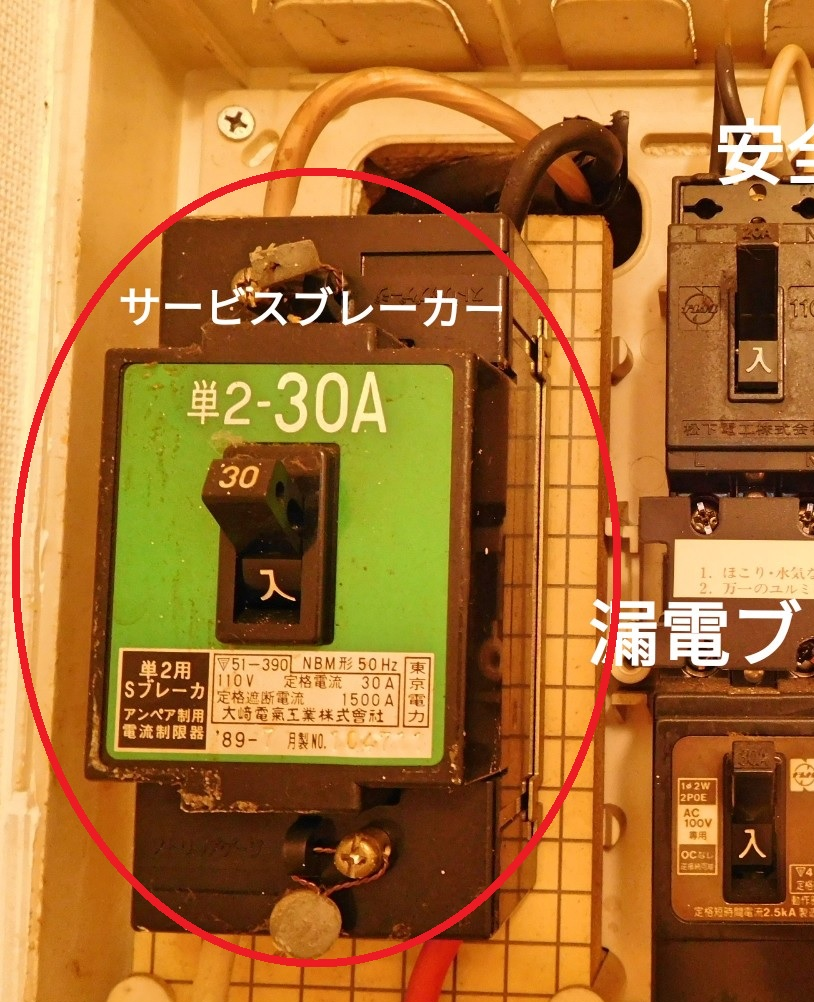 テンパール工業 単3中性線欠相保護付漏電遮断器 30A OC付 U301EA3030E 正接続用 35％OFF OC付