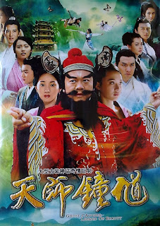 Thiên Sư Chung Quỳ - Legend Of Beauty Thiên Sư Chung Quỳ