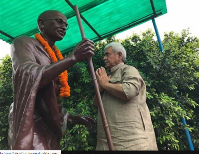 manoj sinha
