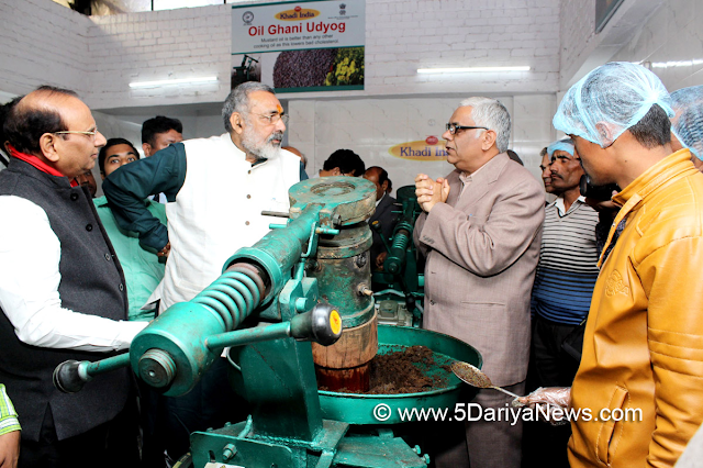 training+centre+of+KVIC 