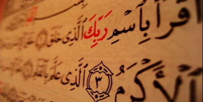 ادراك فروقات المصاحف مصحف أبي بن كعب مات عام 29 أو 34