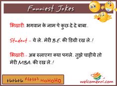 comedy images in hindi