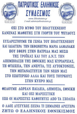 Η Σαηεντολογία χρονολογείται site δωρεάν