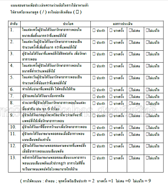 My Image 38