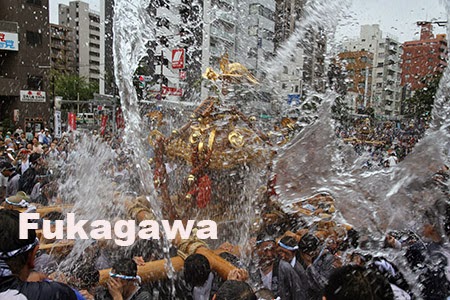 深川祭りカウントダウン「わっしょい深川」(タウン誌深川別冊号)お祭り徹底ガイド