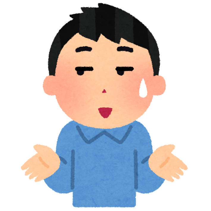 とぼける人のイラスト（男性） | かわいいフリー素材集 いらすとや