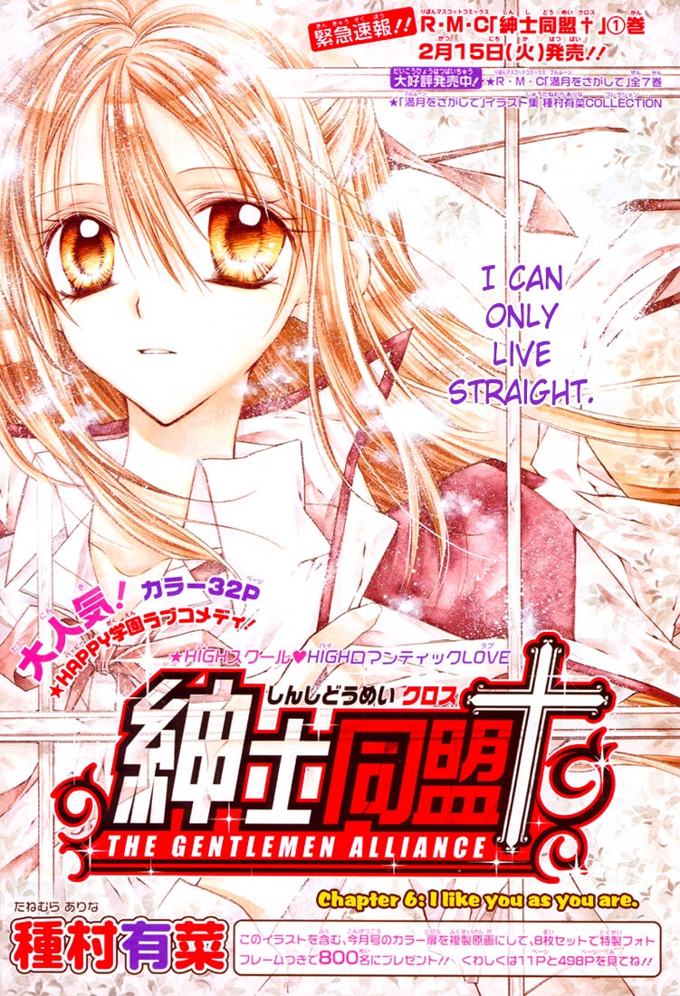 Shinshi Doumei Cross Vol 2 Chapter 6 I Like You As You Are Mangahasu