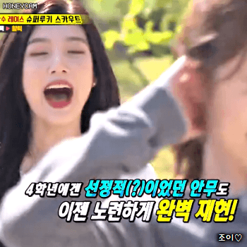 171112 런닝맨 레드벨벳 조이.gif | 인스티즈