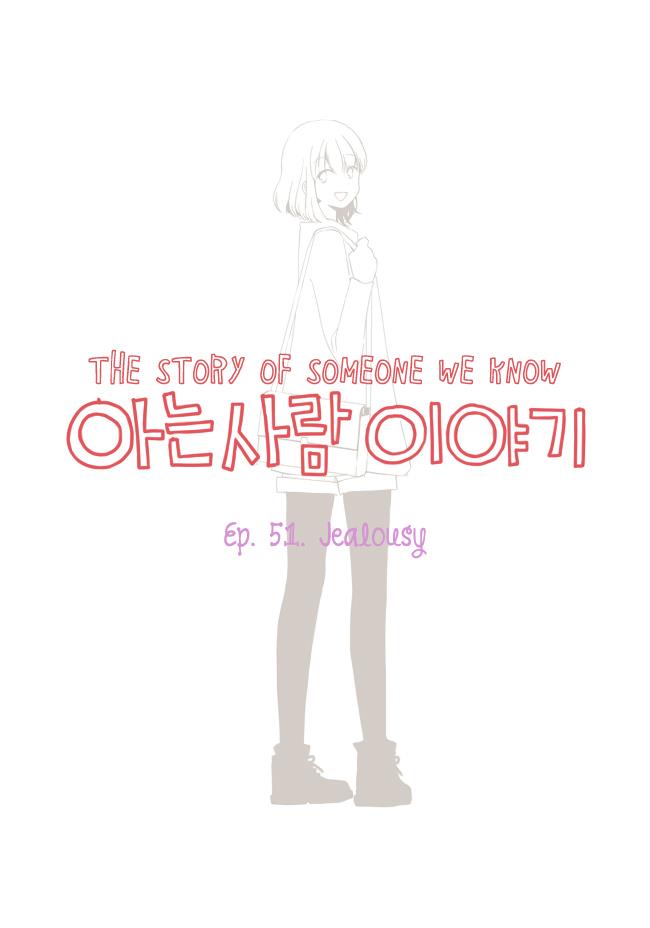 Story of Someone We Know Chapter 51 - ManhwaFull.net