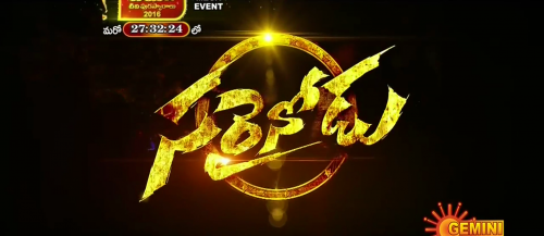sarrainodu telugu movie online hd sarrainodu telugu movie online hd