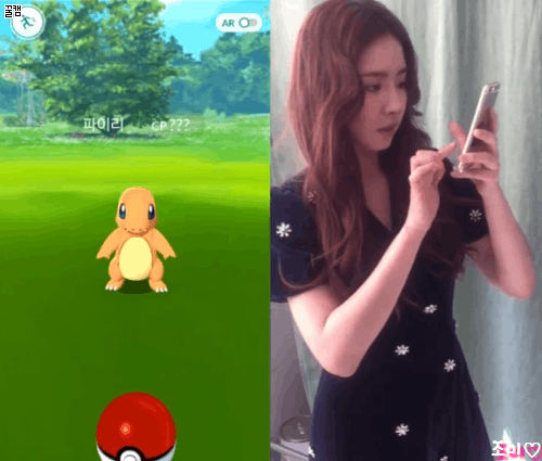 포켓몬GO 컨텐츠로 브이앱 방송하는 신세경.gif | 인스티즈