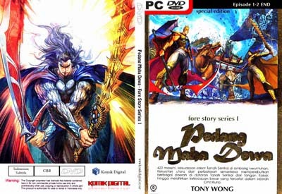 komik pedang maha dewa wen tian komik pedang maha dewa wen tian