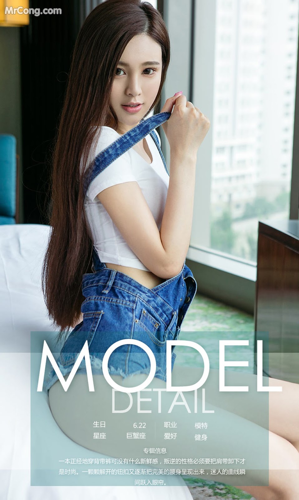 UGIRLS - Ai You Wu App No.978: Sunny Model (40 photos)