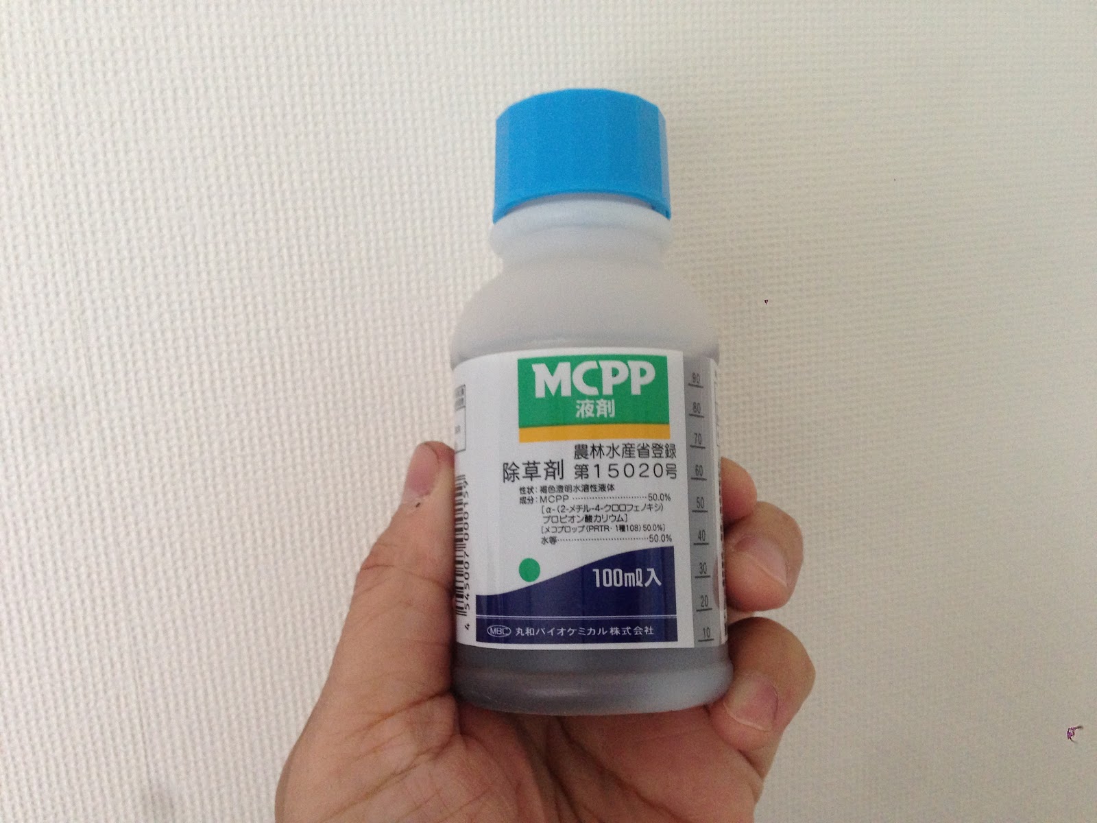 Mcpp アージラン 混合 | Mcpp液剤 使い方 , 理研MCPP液剤｜製品一覧｜理研グリーン 緑化薬剤・資材事業部 – FCUTES