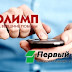 БК Олимп ЦУПИС