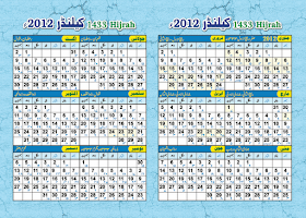 Single Or Pack Of 4 Hajj Mubarak Mubrook Islamic Celebration Greeting Card S2