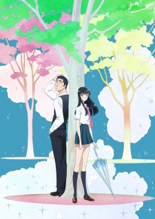 Koi wa Ameagari no You ni Koi wa Ameagari no You ni
