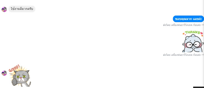 เครื่องยนต์สูบน้ำ 6.5 แรงม้า เบนซิน 4 จังหวะ ราคาถูกที่สุด