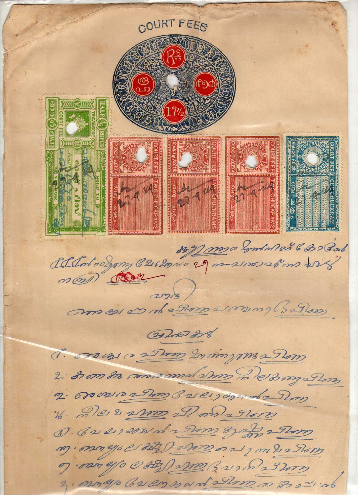 India Coins Collections INDIA PRINCELY STATE TRAVANCORE STAMP PAPER